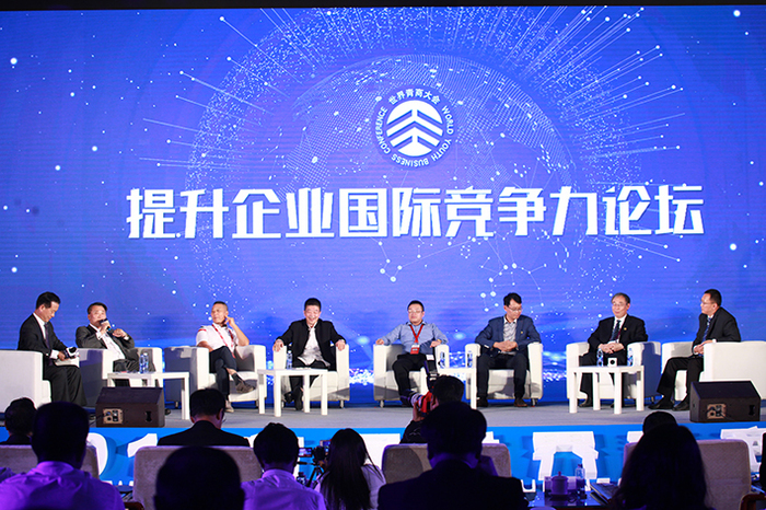 提升企业竞争力论坛.jpg 提升企业竞争力论坛.jpg